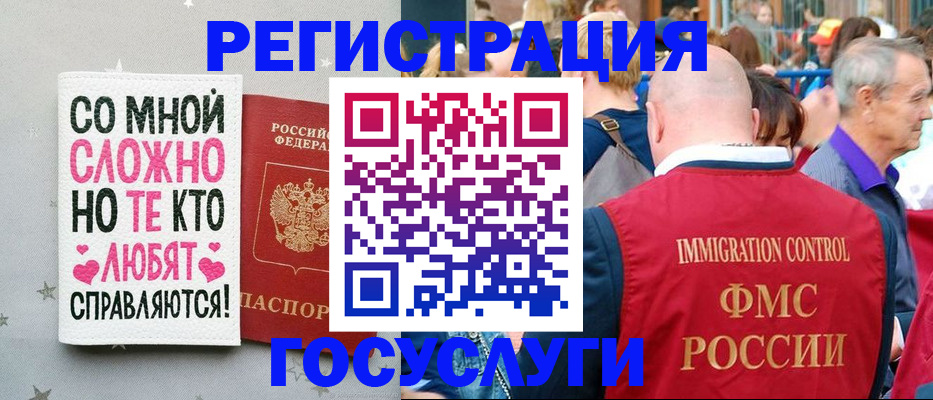 пропишу в квартире в Меленках